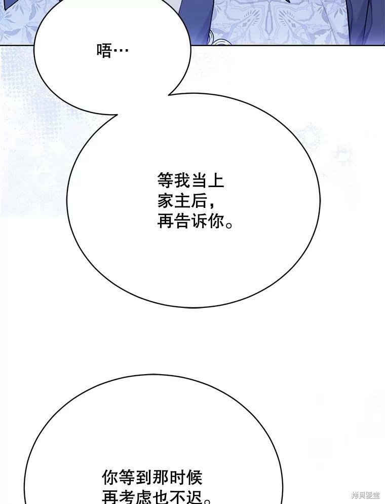 第78话33