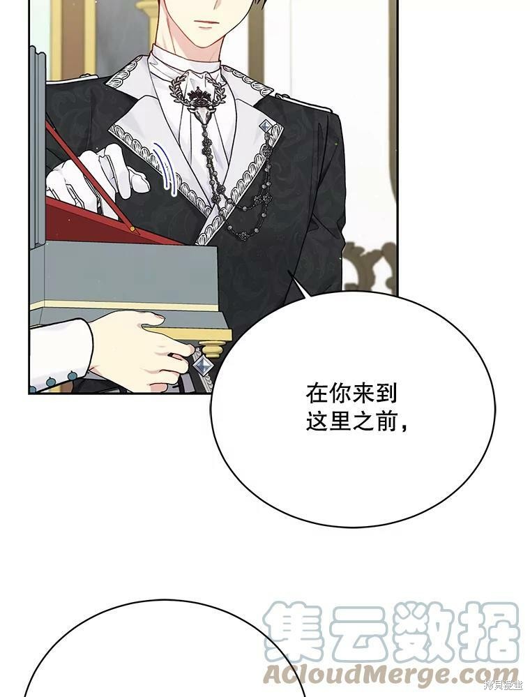 第79话88