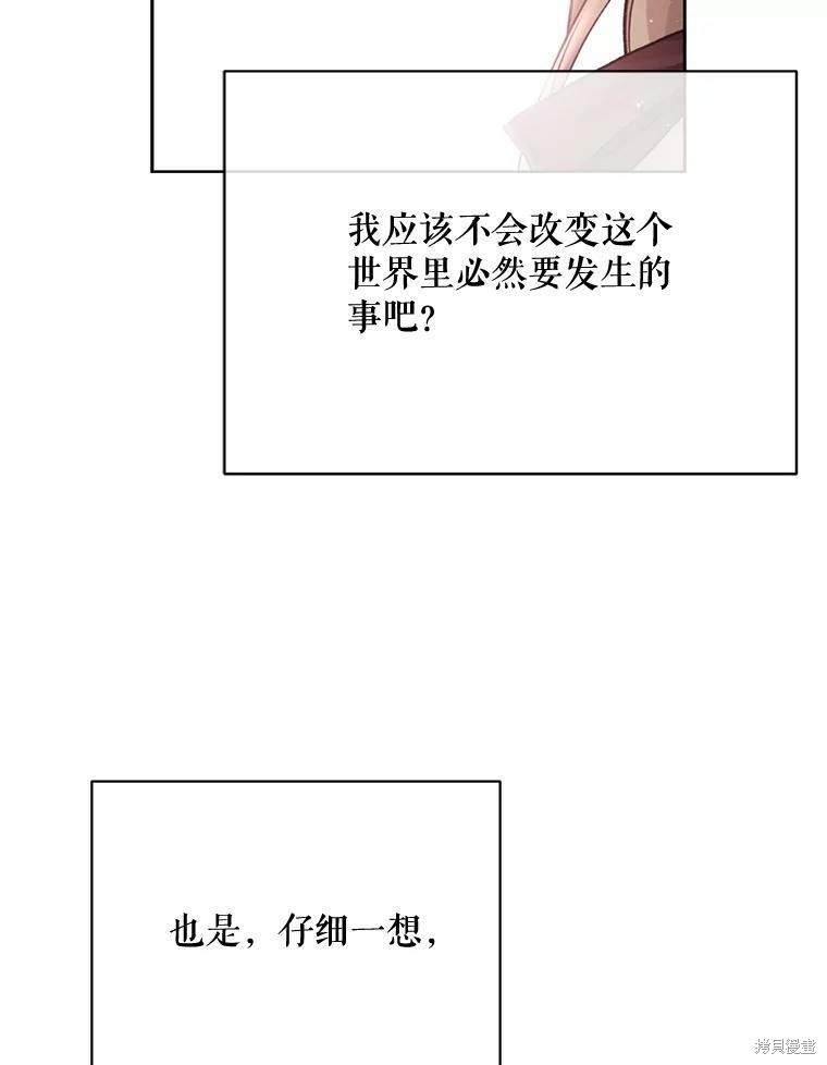 第79话46