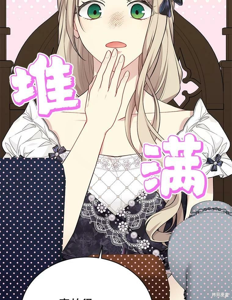 第76话115