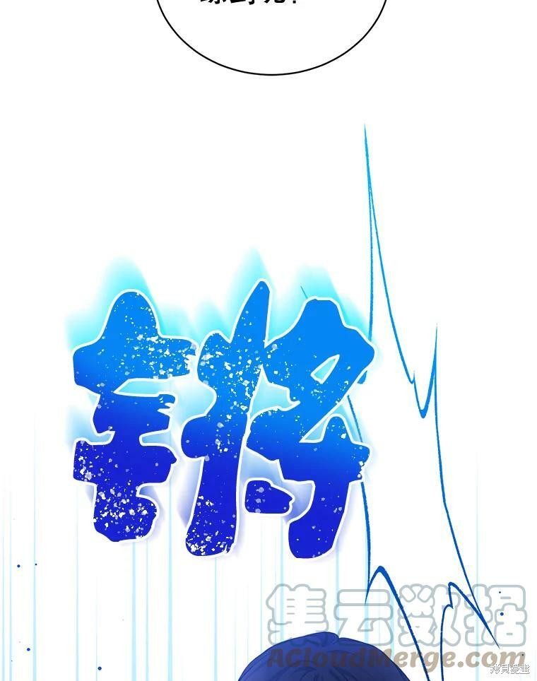 第75话8
