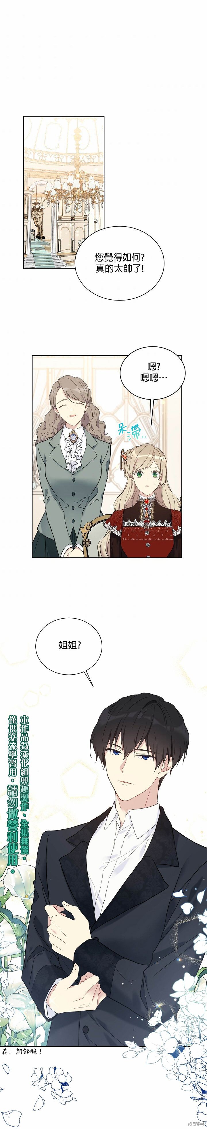 第38话0
