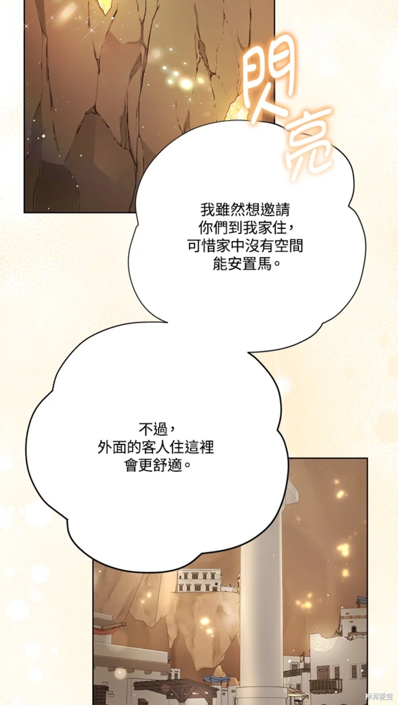 第70话53