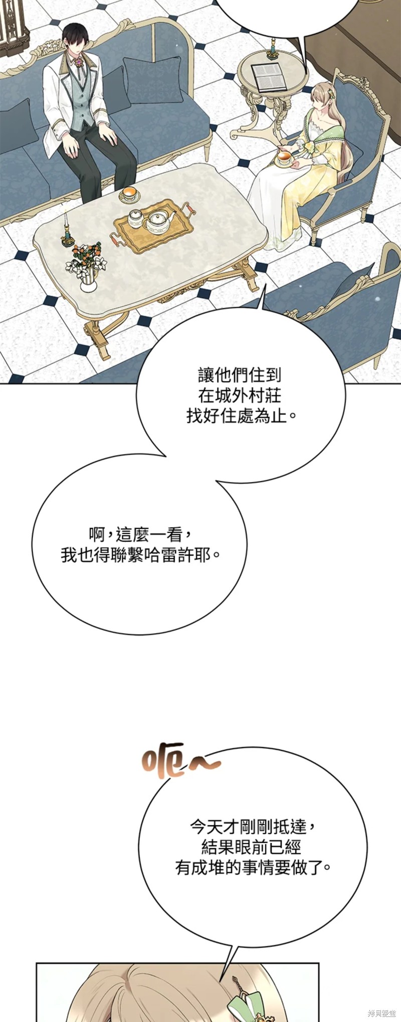 第63话27