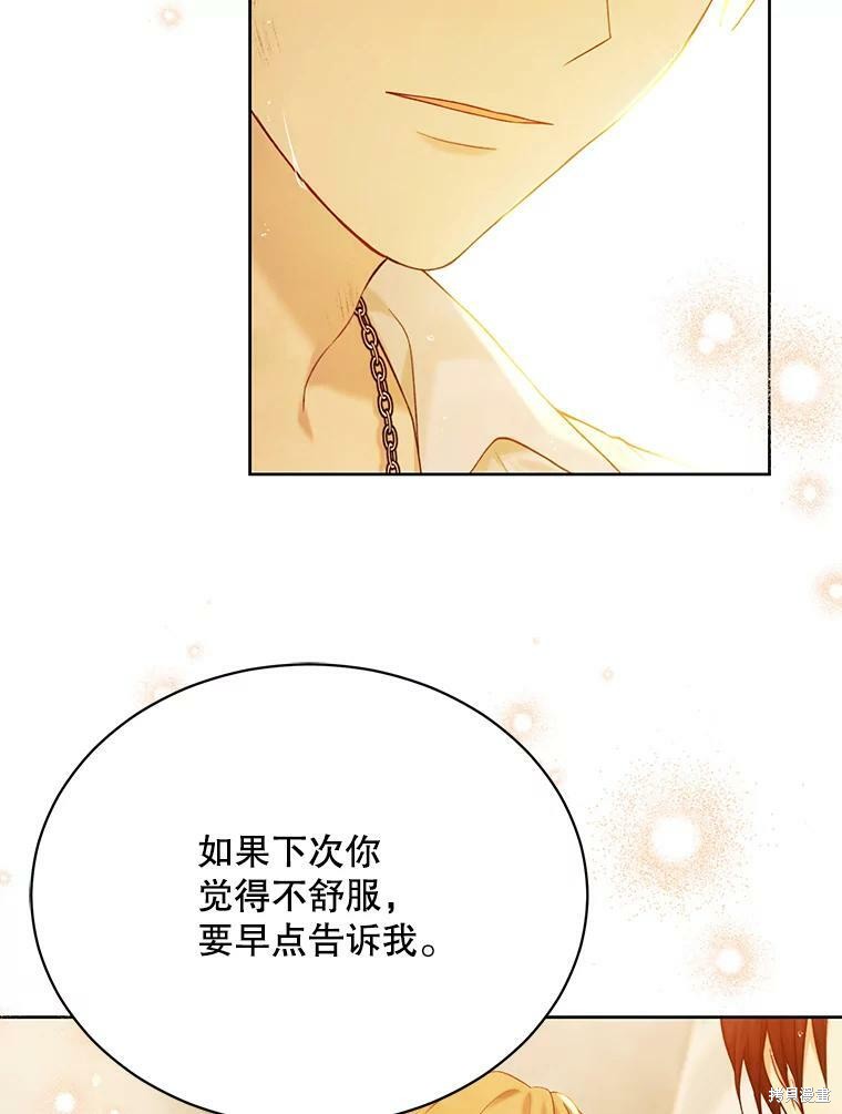 第74话5