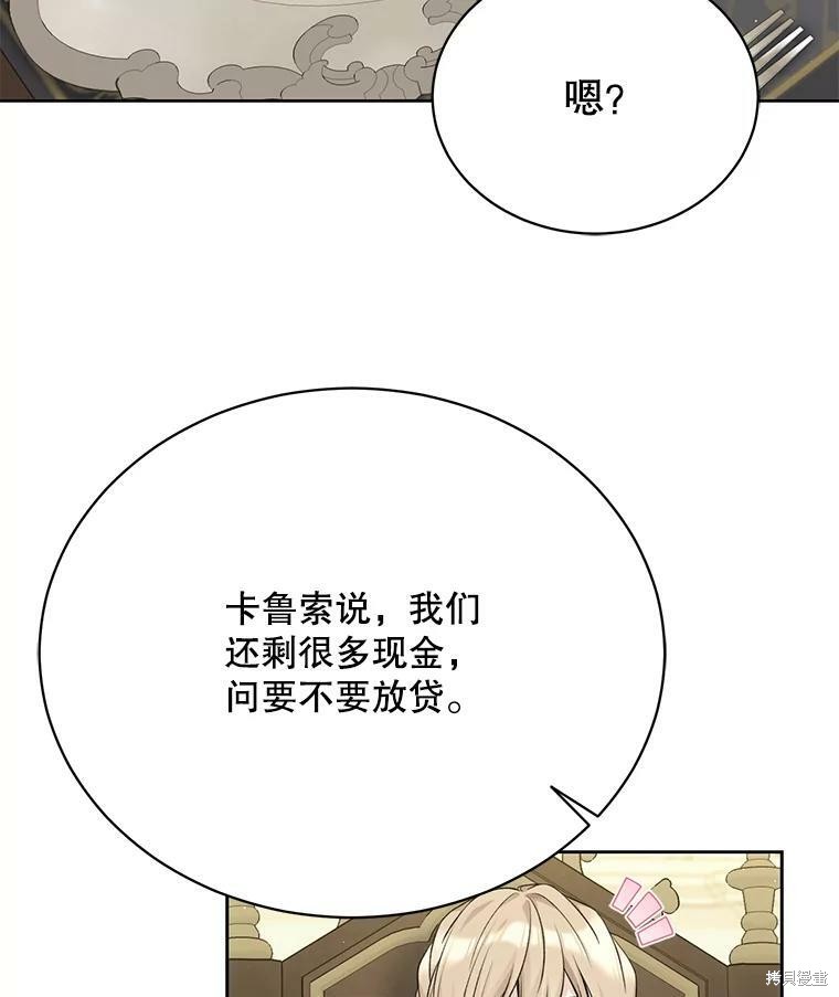 第79话10