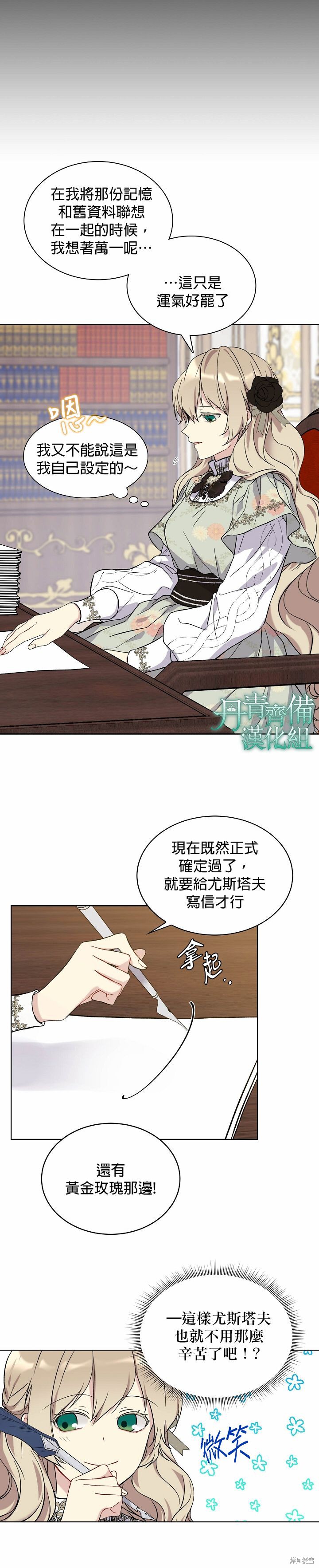 第07话12