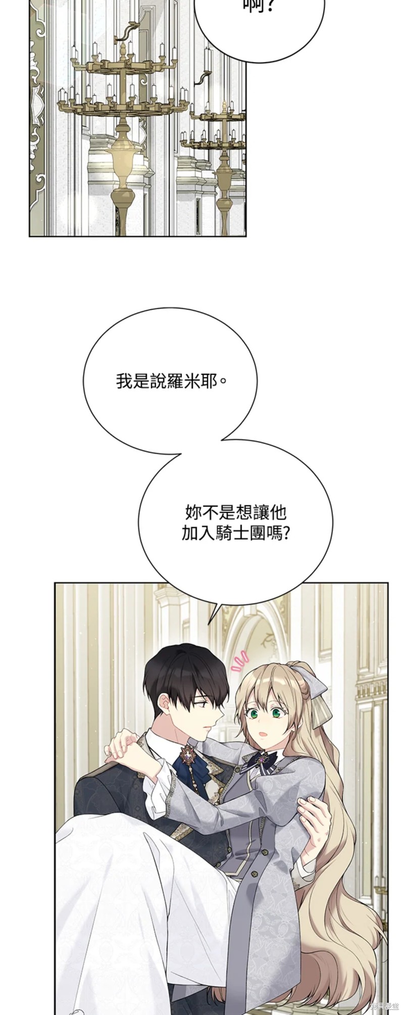第65话32