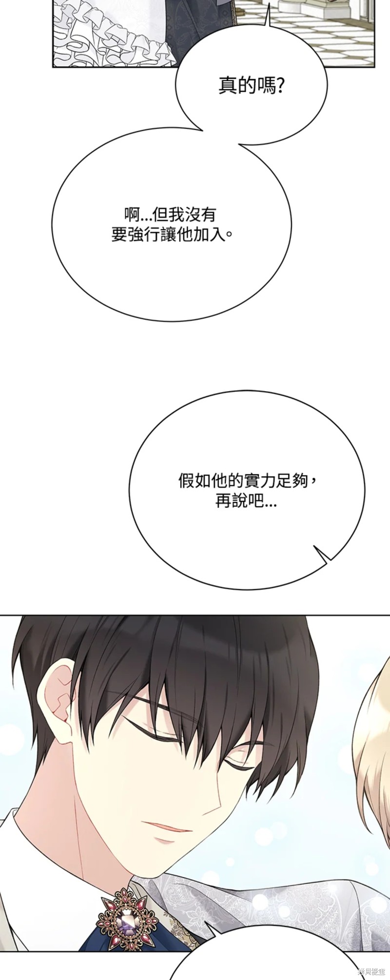 第65话33