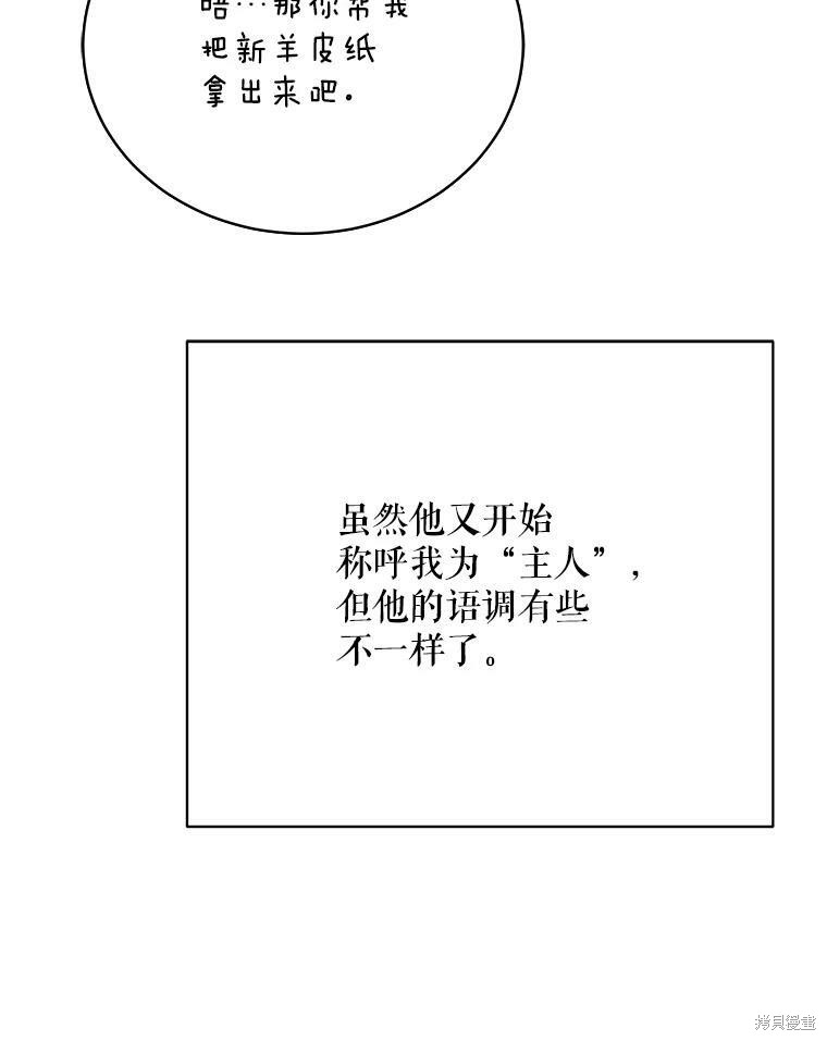 第78话74