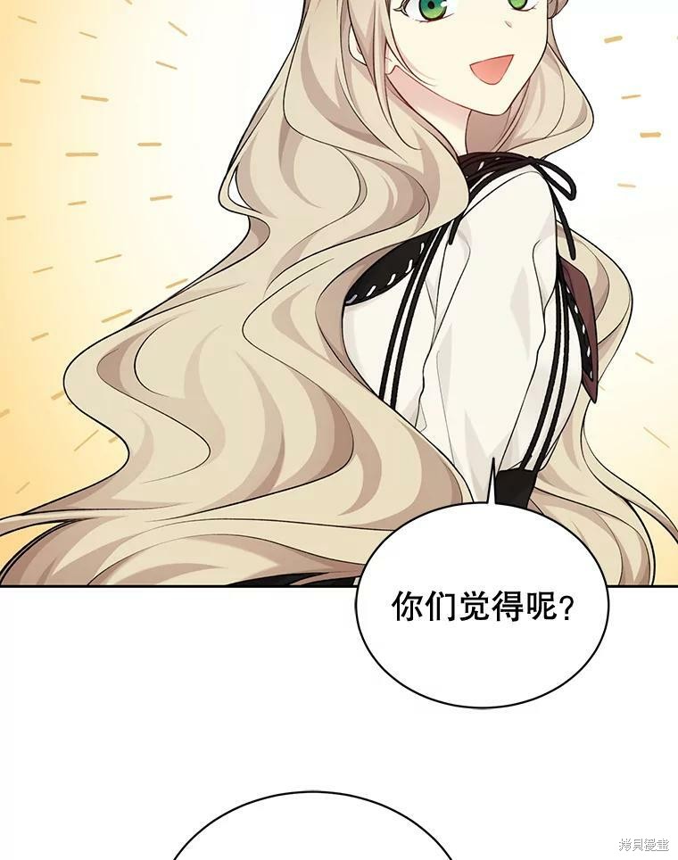 第75话98