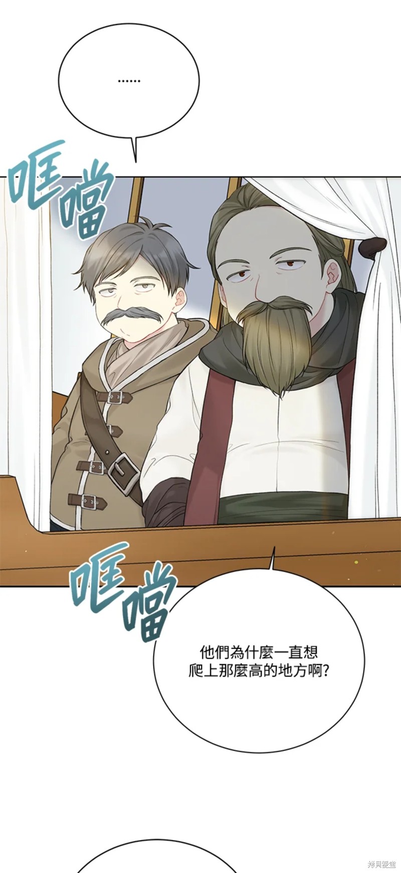 第70话17