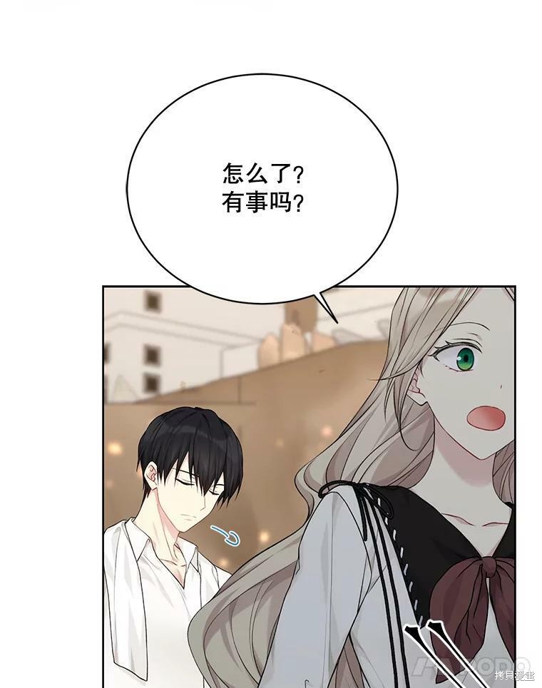 第75话77