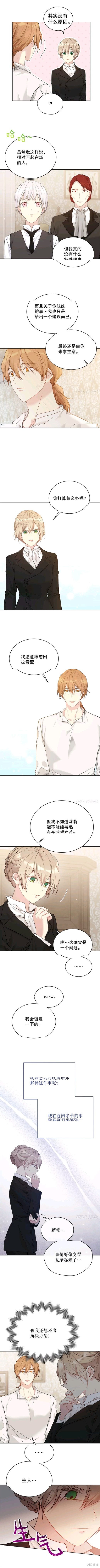 第58话5