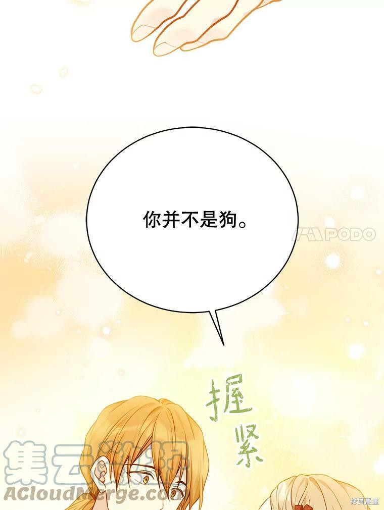 第75话60