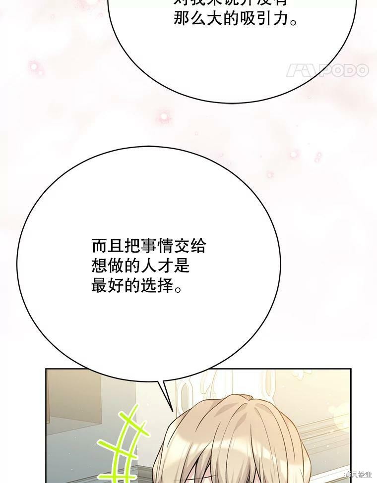 第80话31