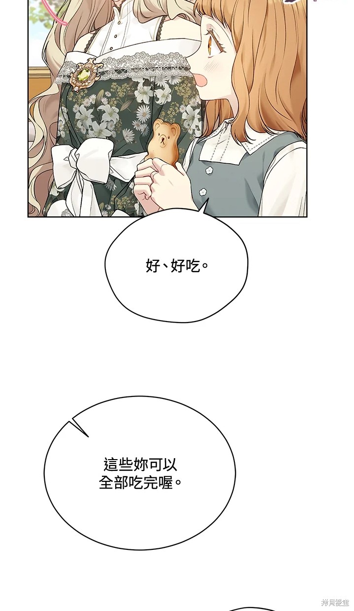 第61话8