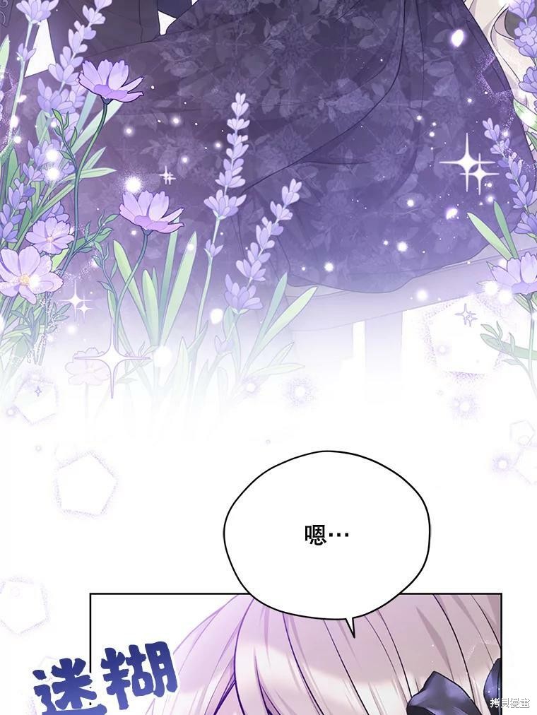 第77话14