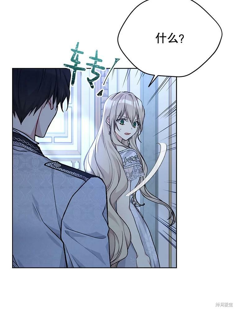 第83话19
