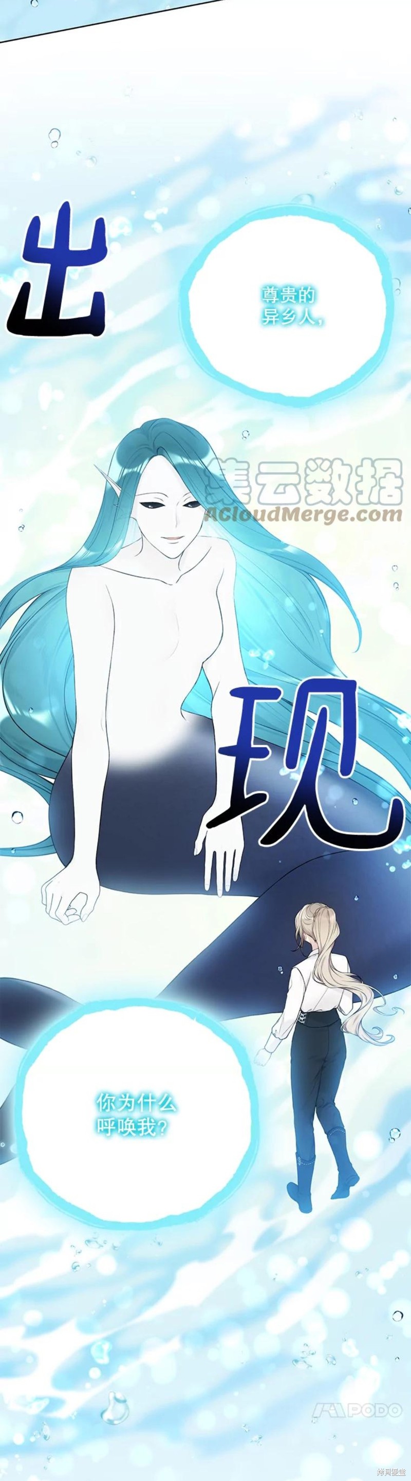 第72话28