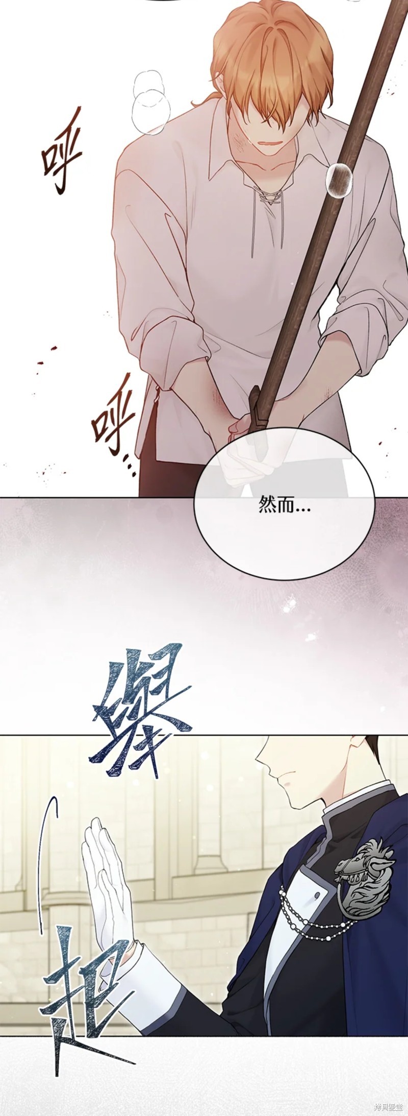 第68话38