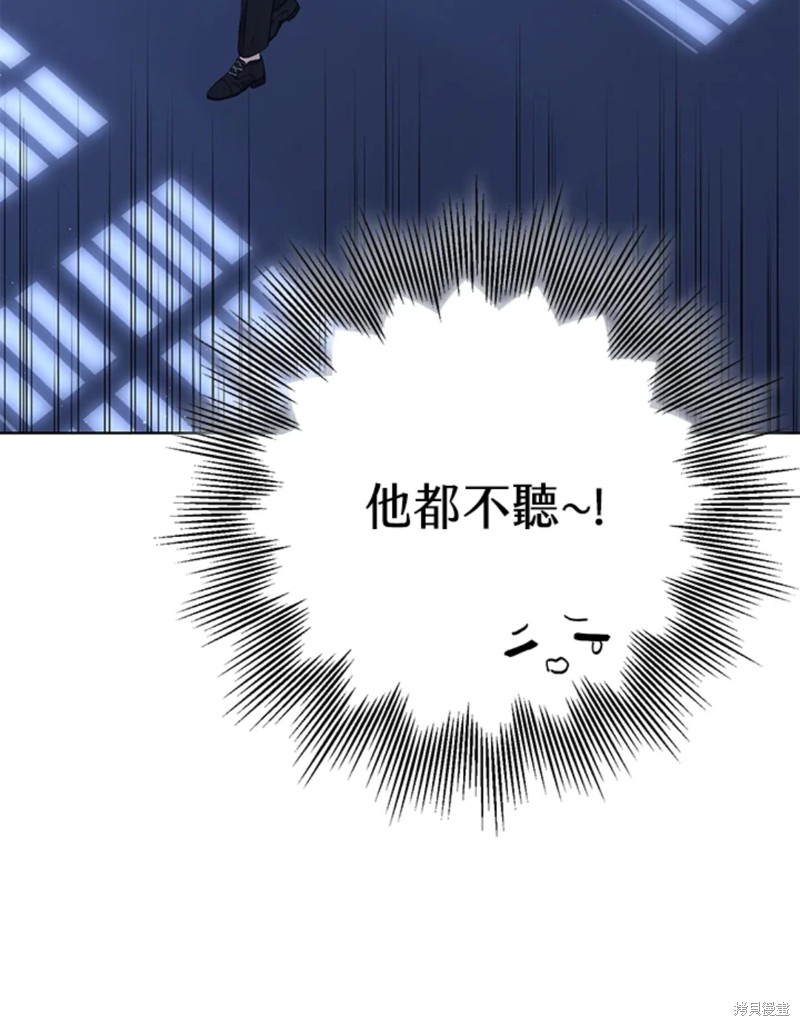 第59话20