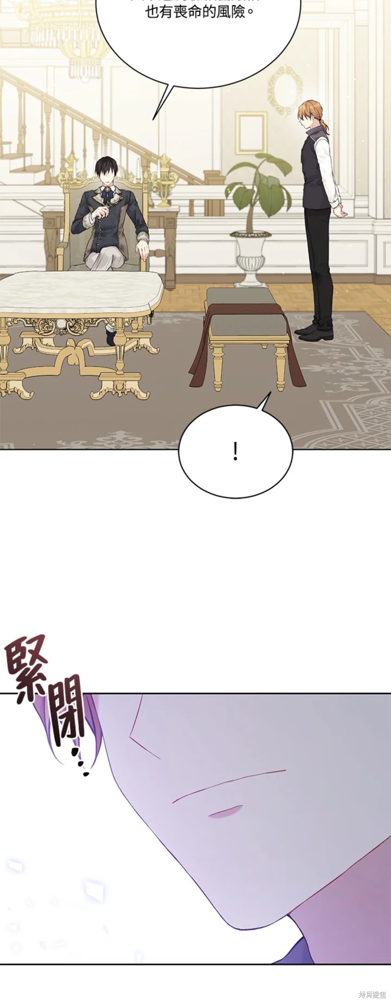 第66话49
