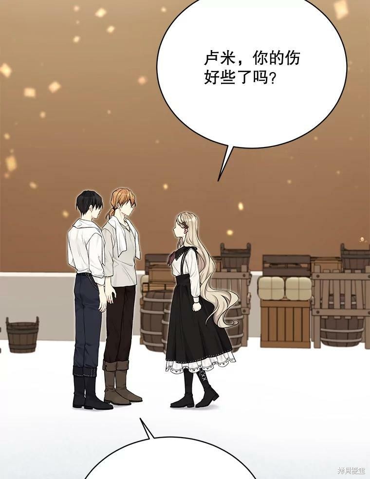 第75话49