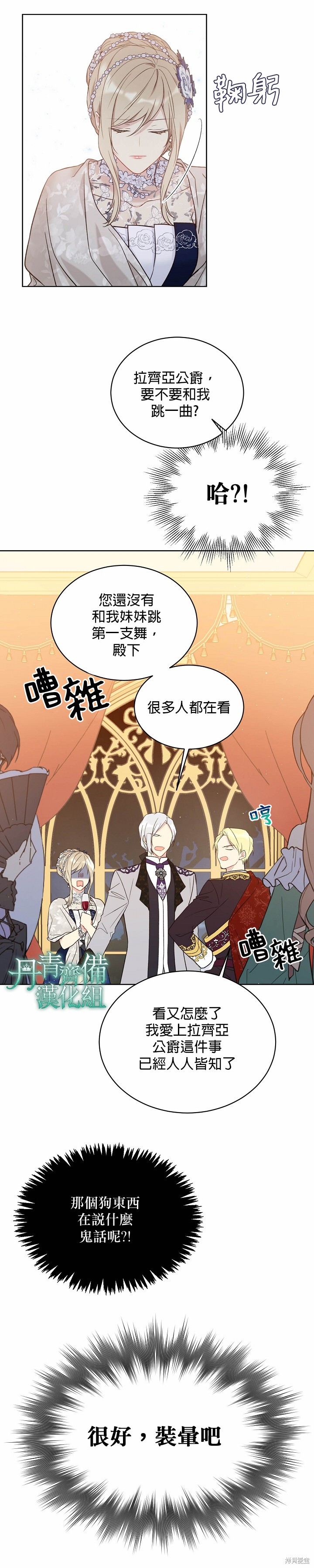 第41话20
