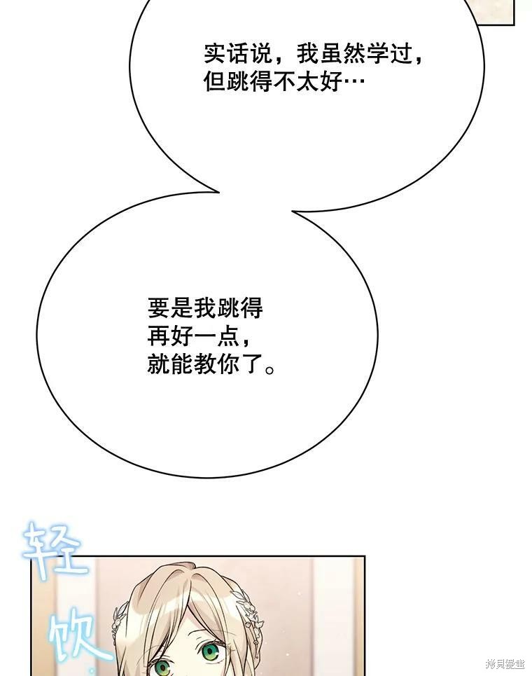 第82话46