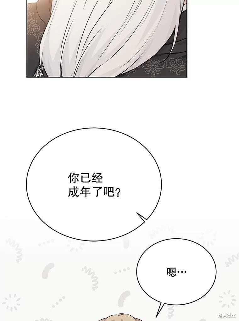 第76话79