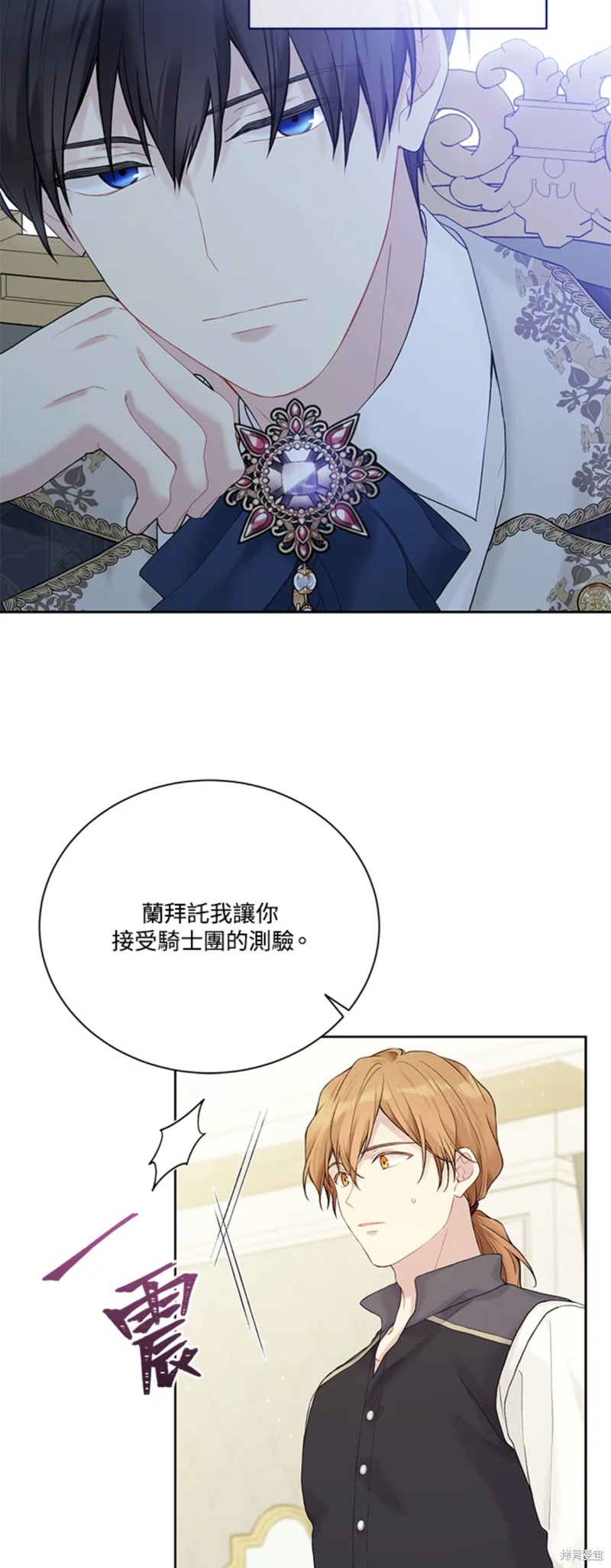 第66话46