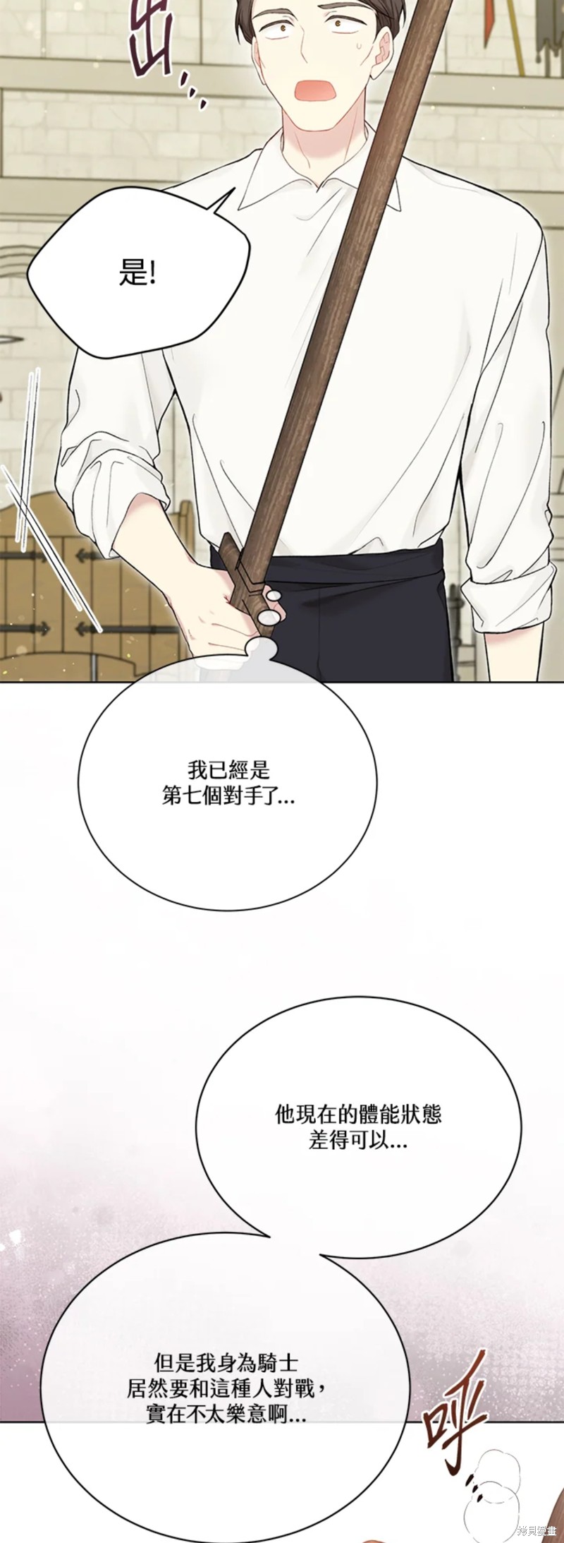 第68话37