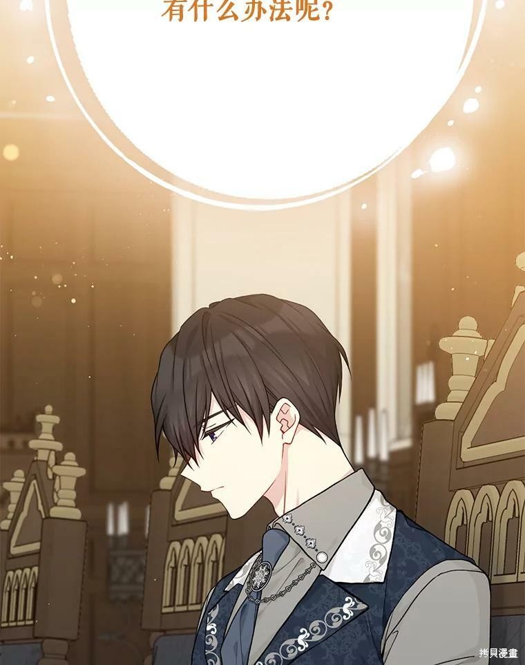 第79话59