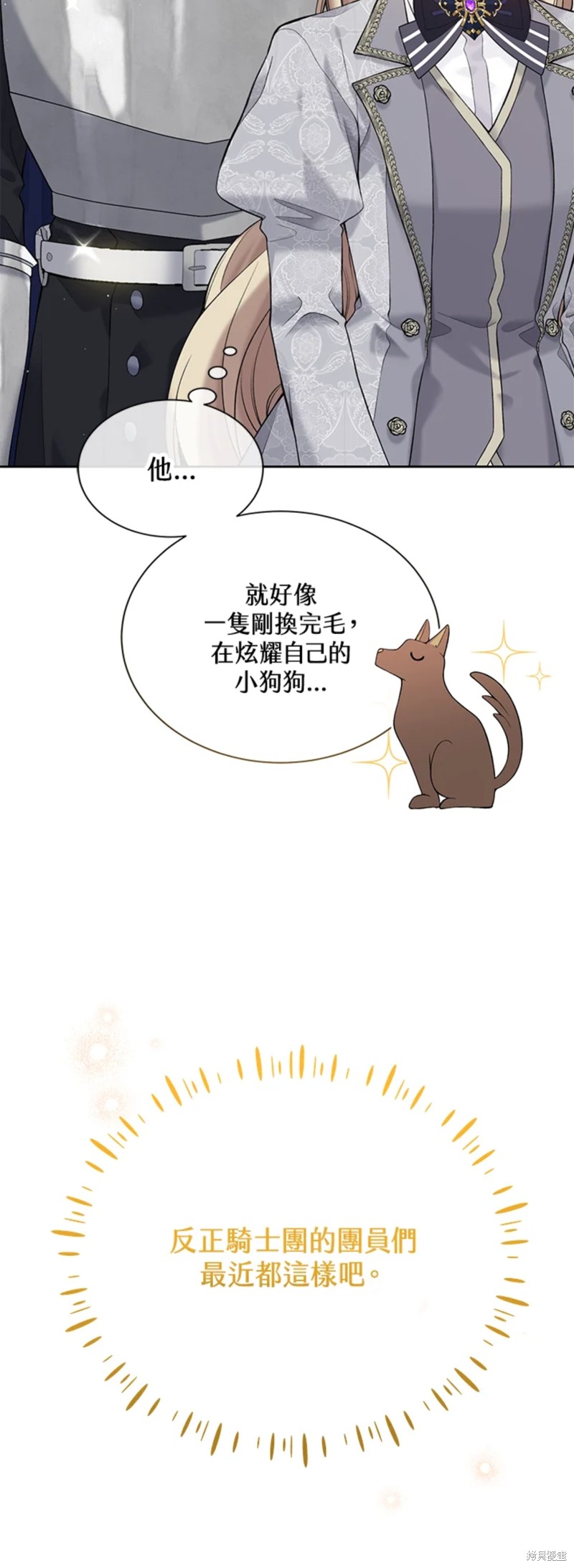 第64话49