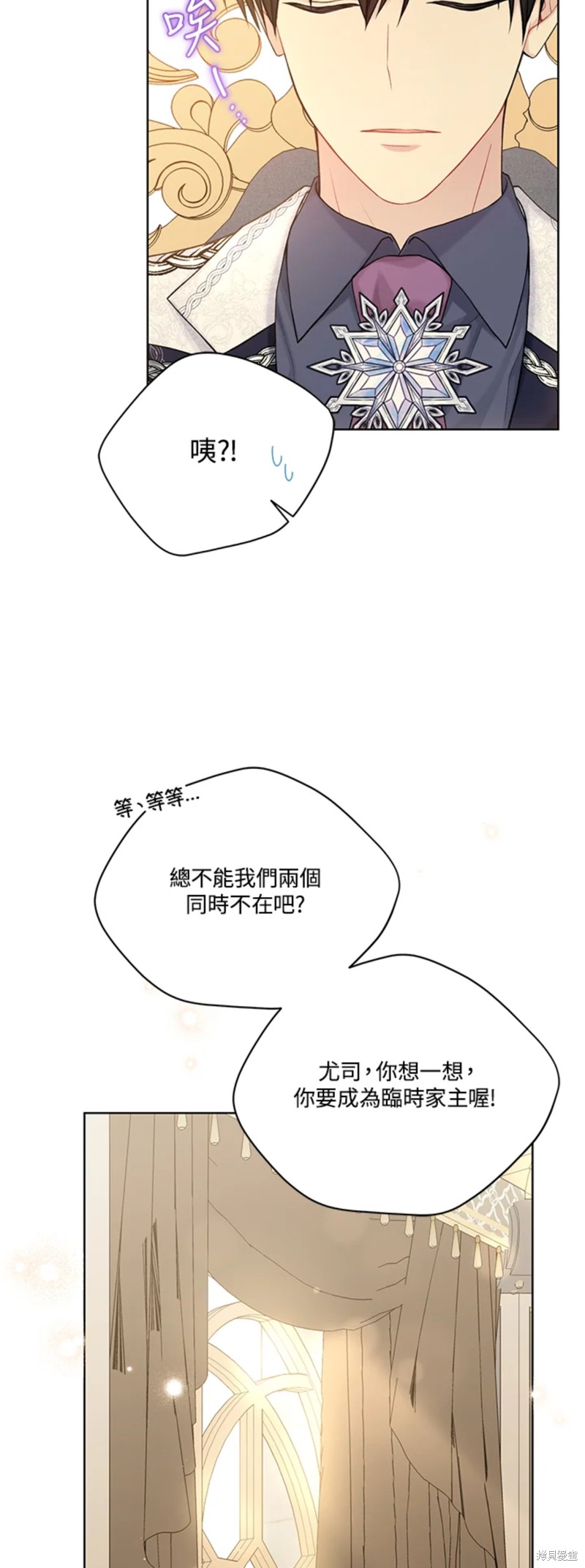 第68话6