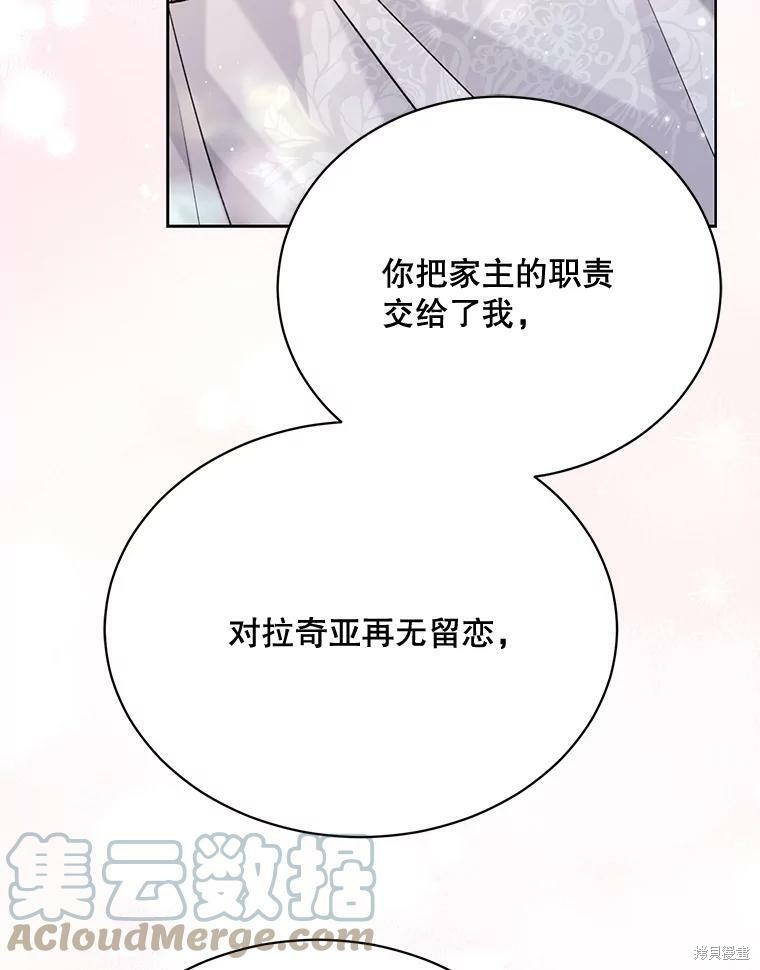 第82话24