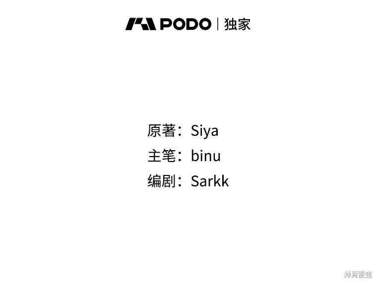 第74话15