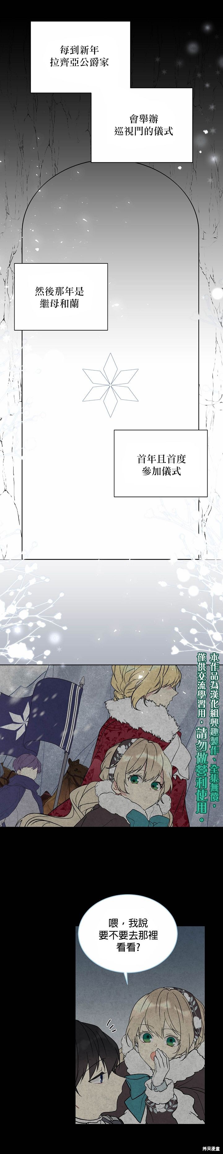 第10话14