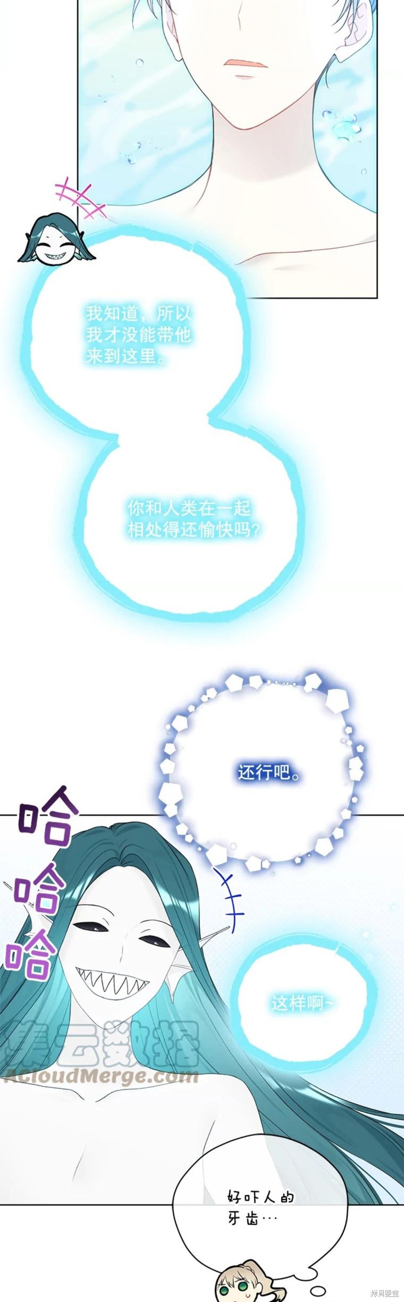 第72话37
