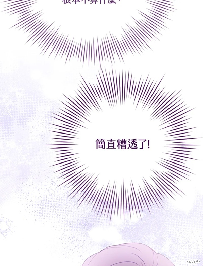 第60话66