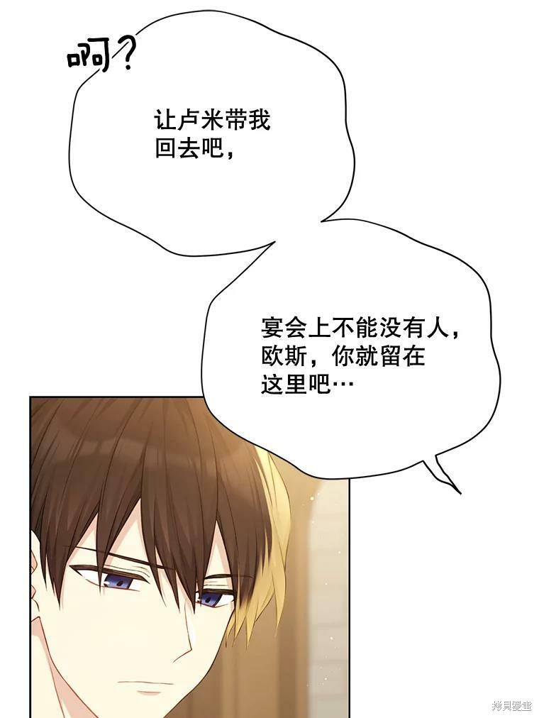 第77话10