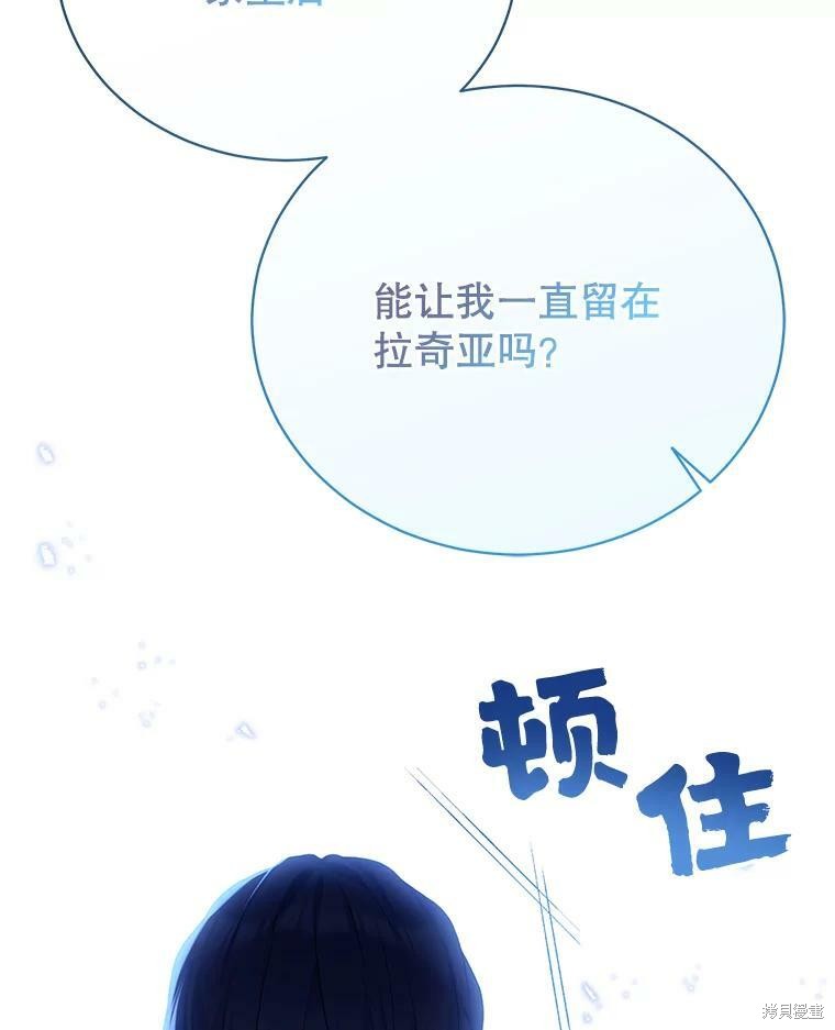 第78话14