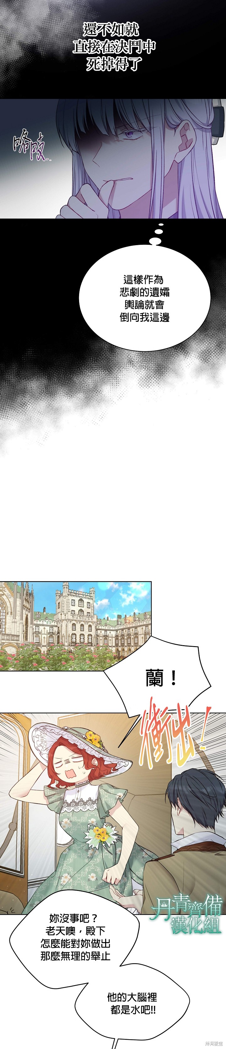 第49话18