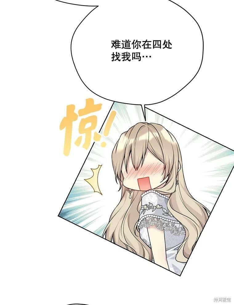 第83话90