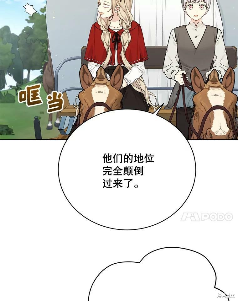 第78话54