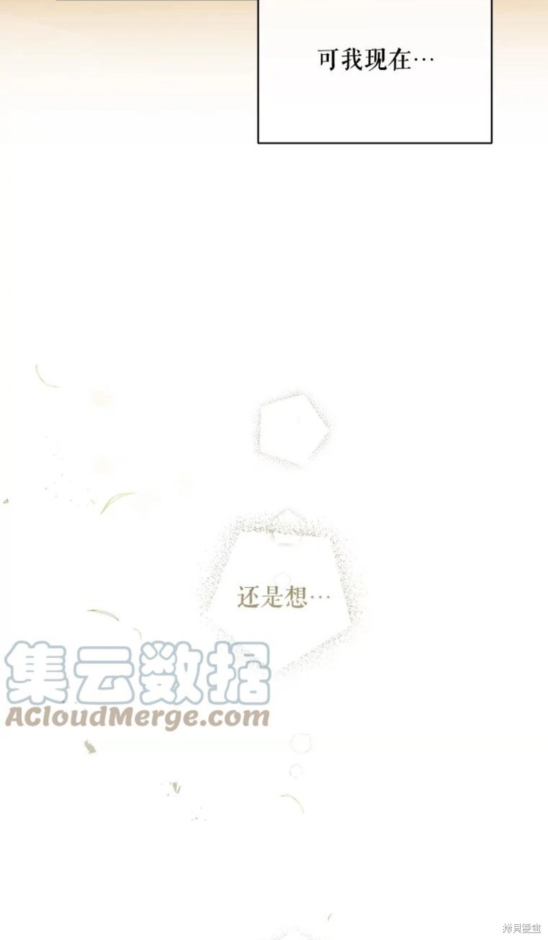第73话48