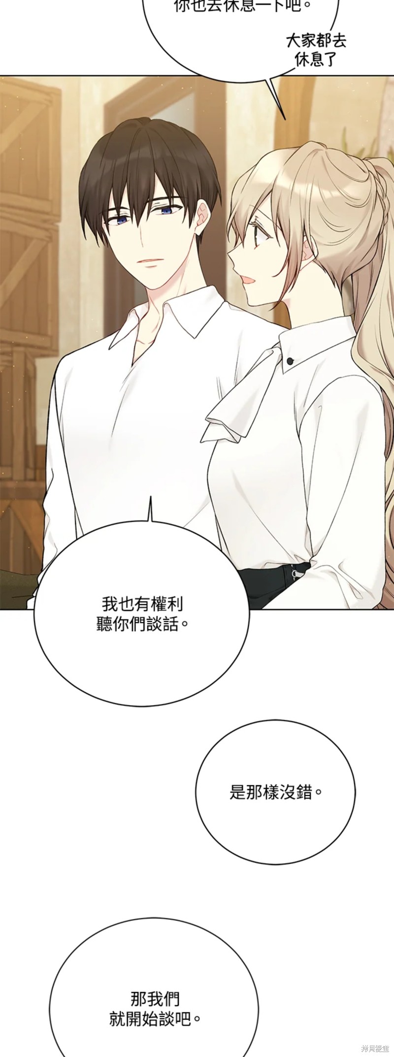 第71话15