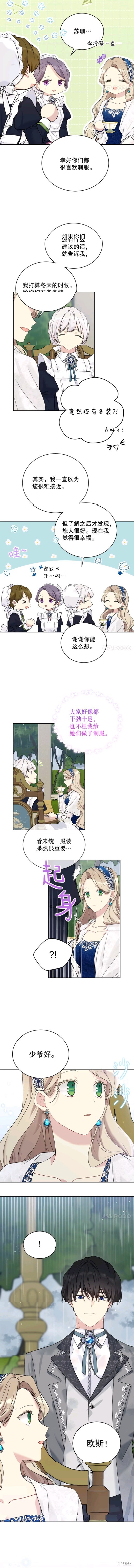 第54话1