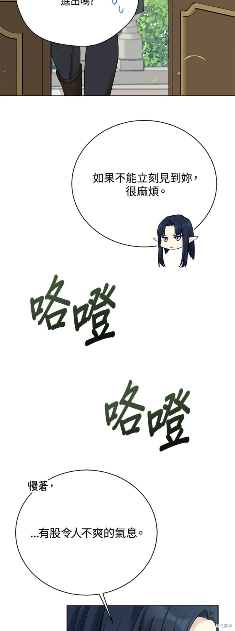 第65话41